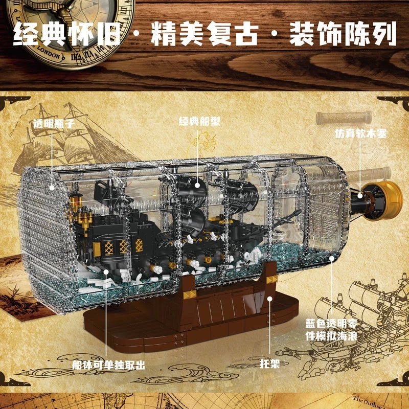 Mould King 10067 Black Pearl in a Bottle - Pirate Ship Building Set